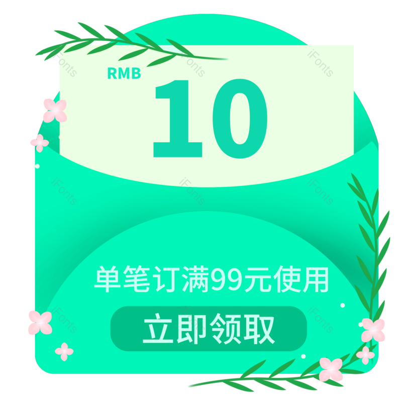 春季图片,促销元素,春天PNG,优惠券免抠素材