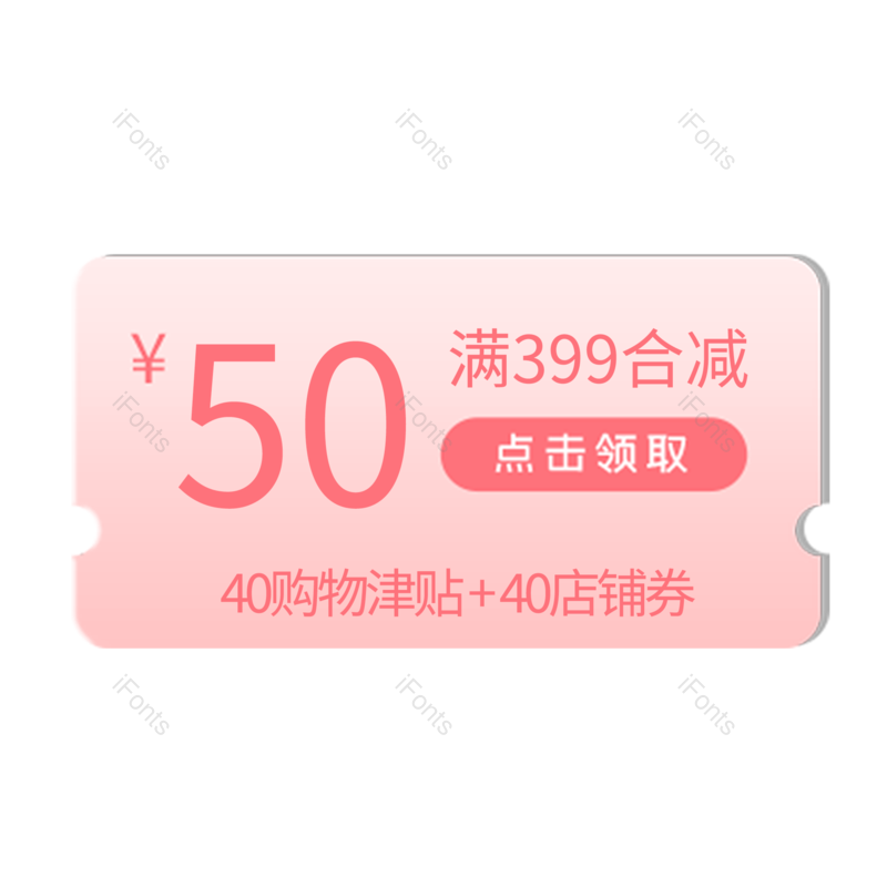 标签图片,淘宝元素,优惠PNG,电商免抠素材