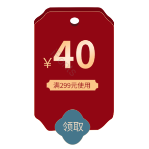 淘宝 电商 优惠 标签 双十一 活动