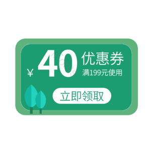 淘宝 电商 优惠 标签 双十一 活动