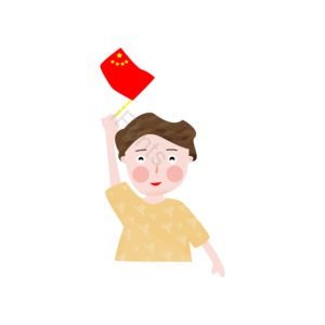 手绘 国庆节 卡通人物插画 国庆元素 国庆节元素 节日素材