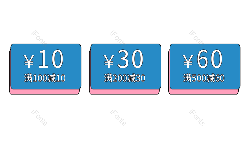 装饰图片,618元素,年中大促PNG,促销免抠素材