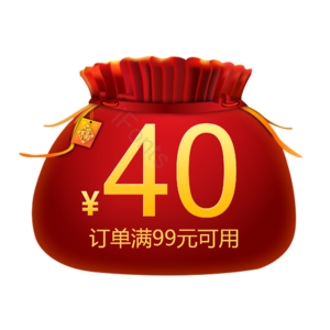 淘宝 电商 优惠 标签 双十一 活动