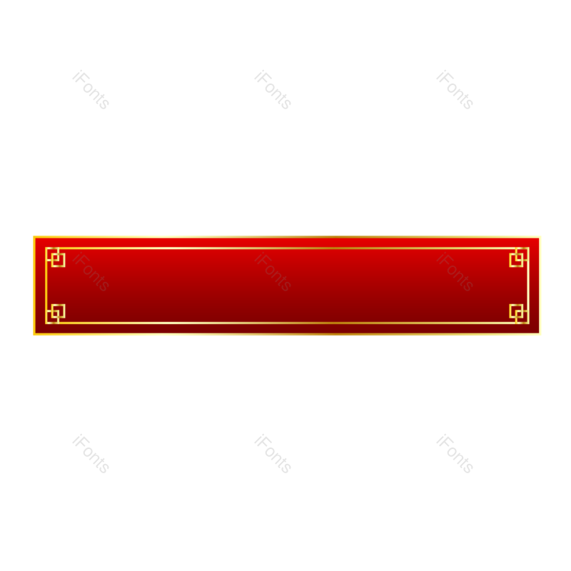 边框图片,中国风元素,中国风边框PNG,中秋节免抠素材