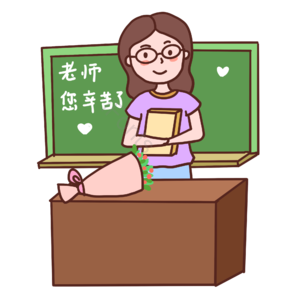 教师节 老师 教师 上课 学校 课堂 黑板 感恩