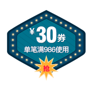 淘宝 电商 优惠 标签 双十一 活动