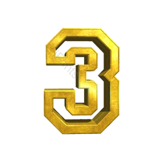 3 数字 倒计时 0123456789