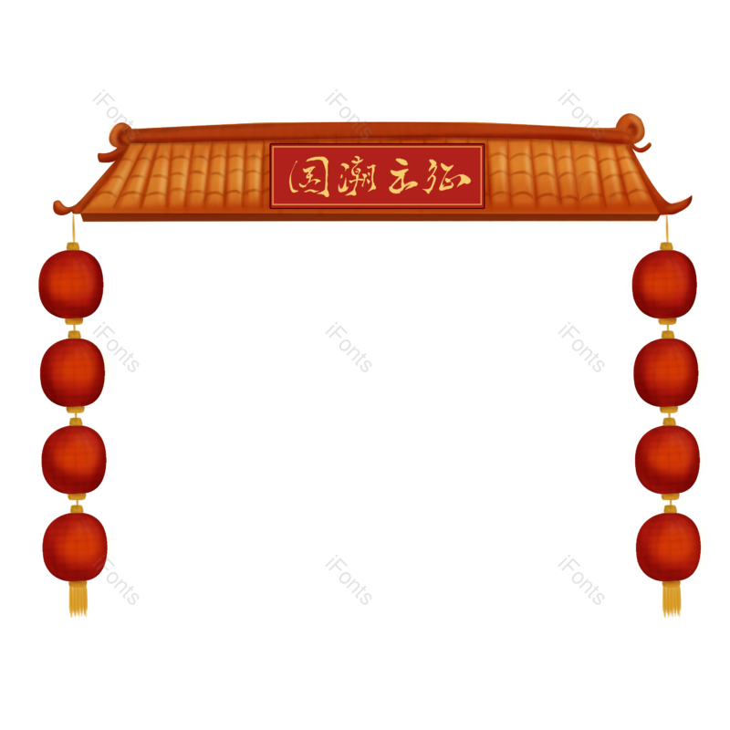 边框图片,素材元素,灯笼PNG,手绘免抠素材