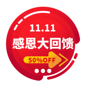 双十一 感恩回馈 促销 红色 几何 扁平化