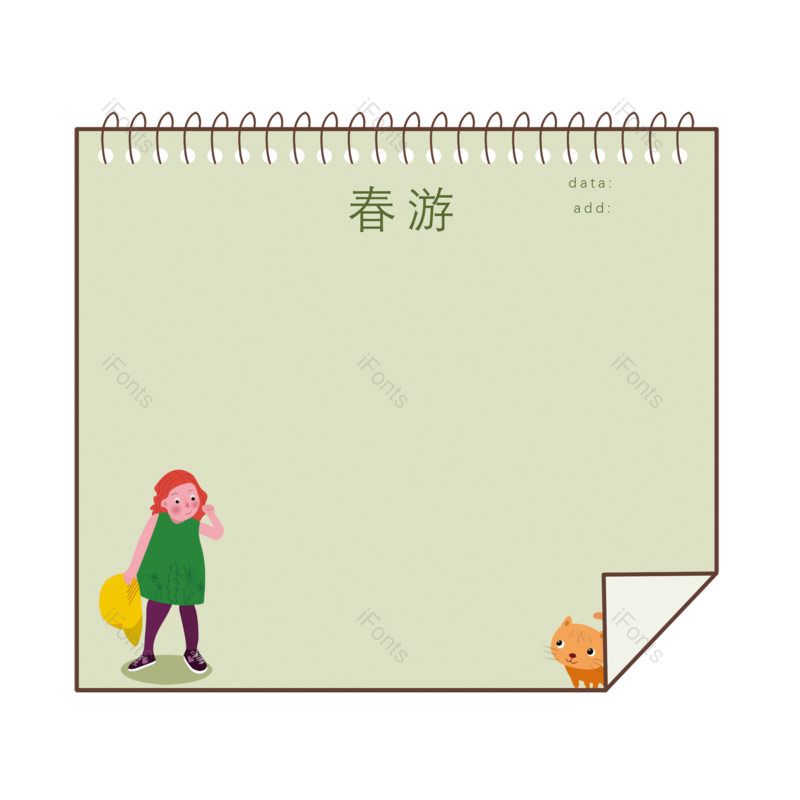 边框图片,线条元素,儿童PNG,春游免抠素材