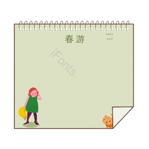 儿童 猫  春游  日记 互动 手绘