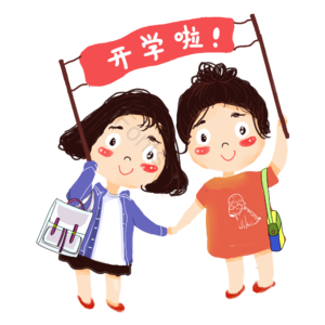 女孩 开学 书包 学生 开学啦 校园开学季 背书包