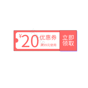 淘宝 天猫 主图 标志 标题 价格标签