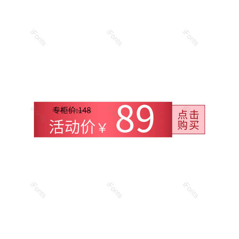 主图图片,标签卡通元素,淘宝PNG,价格标签免抠素材
