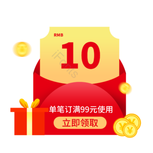 优惠券 优惠券模板 大促 购物券 现金券 优惠券设计 促销 店铺优惠券