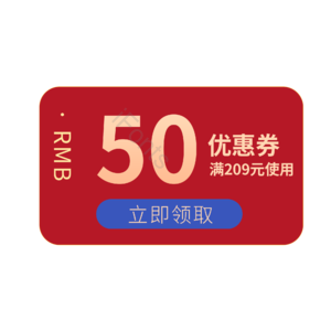 淘宝 电商 优惠 标签 双十一 活动