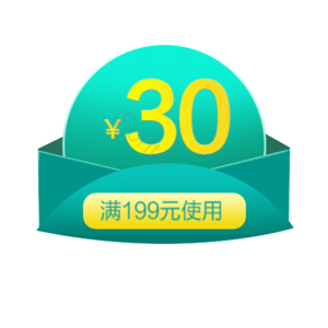 淘宝 电商 优惠 标签 双十一 活动