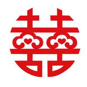 喜 喜字 双喜  七夕 情人及 结婚 中国风