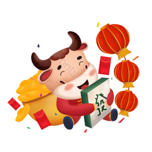 牛年 灯笼 发财 元宝 灯笼 钱包 喜庆 牛