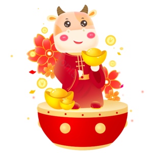 吉祥物 牛 春节 卡通牛 动物 牛年 新年 2021