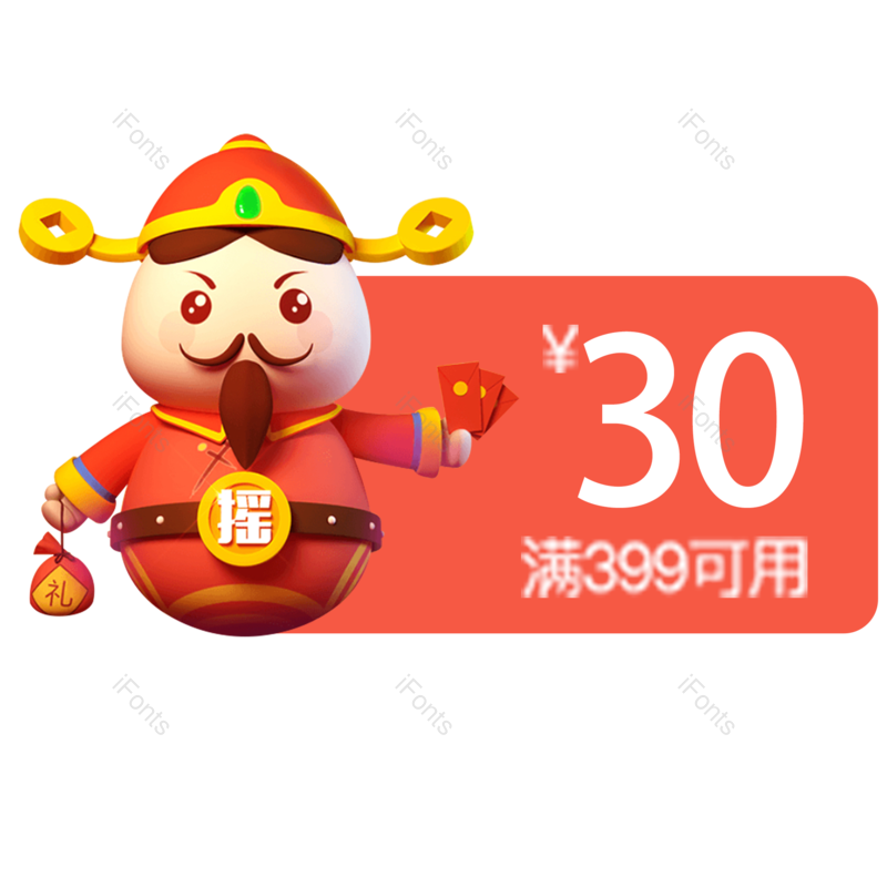 标签图片,淘宝元素,优惠PNG,电商免抠素材