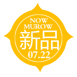 淘宝 促销 热卖 电商 活动 优惠