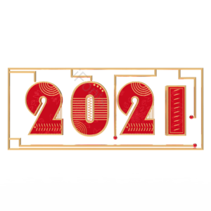 红色 2021 牛年 立体