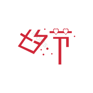 七夕节 创意艺术字体设计 艺术字 创意艺术字 艺术字体 艺术字元素