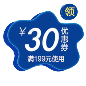 淘宝 电商 优惠 标签 双十一 活动