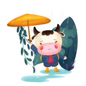 牛年 下雨 牛 下雨 清明 可爱 卡通 