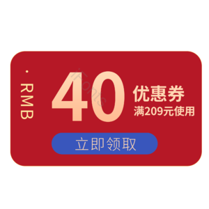 淘宝 电商 优惠 标签 双十一 活动