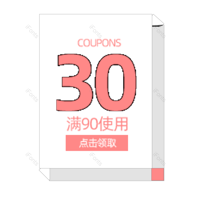 标签图片,淘宝元素,优惠PNG,电商免抠素材