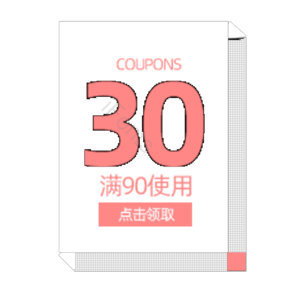 淘宝 电商 优惠 标签 双十一 活动