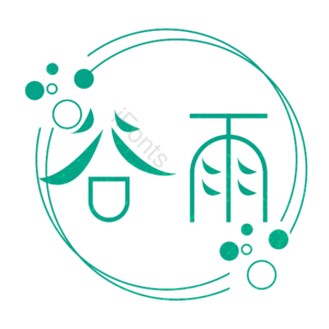 原创 谷雨 创意艺术字体 艺术字 艺术字体元素设计 谷雨艺术字