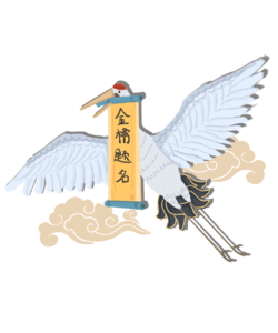 国潮 手绘 中国风 仙鹤 金榜题名 祥云 古风 工笔画