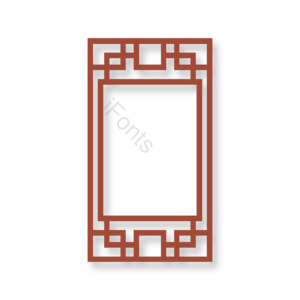 复古边框 古典边框 中国风边框 雅致 矢量 手绘 