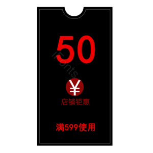 淘宝优惠券 优惠券 京东优惠券 满减优惠券 促销优惠券 免扣优惠券