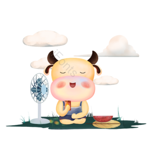 牛年 卡通牛 乘凉 夏天 西瓜 电扇 解暑 