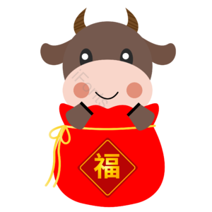 牛年 新年 中国年 牛年福袋 红色 喜庆 牛