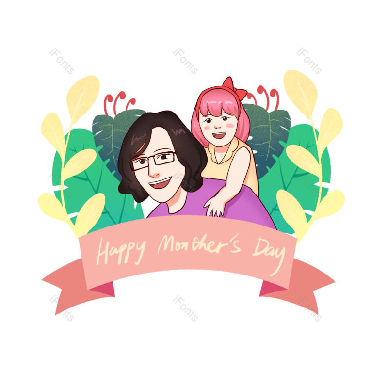 母亲节图片,卡通元素,妈妈PNG,小女孩免抠素材