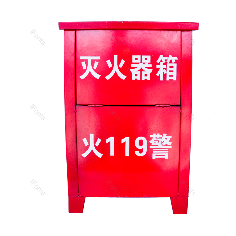 消防图片,元素,PNG,免抠素材