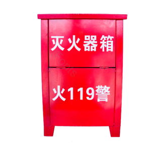 消防用具 灭火器 灭火 消防器材 消防 火警