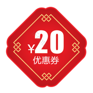 淘宝 电商 优惠 标签 双十一 活动