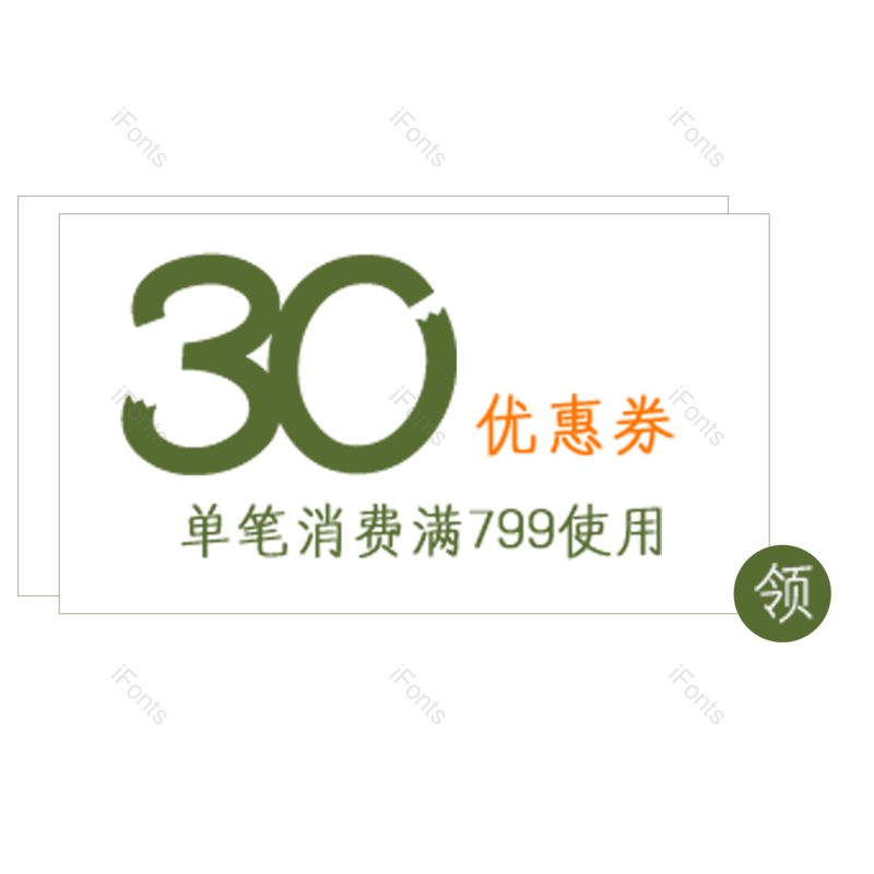 标签图片,淘宝元素,优惠PNG,电商免抠素材