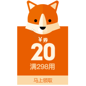 淘宝 电商 优惠 标签 双十一 活动