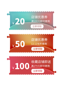 促销  大促 优惠  优惠券  彩色