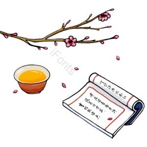 手绘 梅花 茶饮 古书 书本 茶 花瓣 春茶