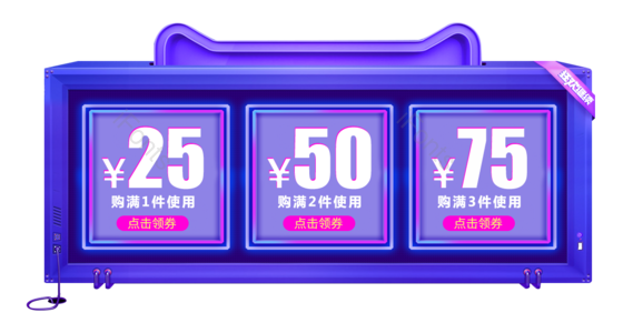 时 尚简约 大气 年终 狂欢 预售 大促 优惠券