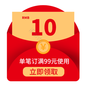 优惠券 优惠券模板 大促 购物券 现金券 优惠券设计 促销 店铺优惠券
