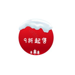 标签圆形 标签 叶子 圣诞来临 圣诞节 雪 圣诞树